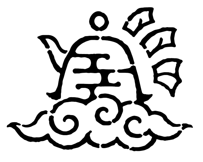 Amsterdam Tea Festival
